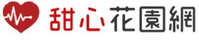 甜心花園網logo